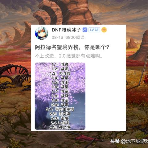 城与龙国服1.10首测惊艳亮相，日本对战手游革新之作引领潮流