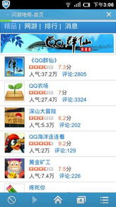 热力榜单揭晓！热门文字小说游戏盘点，畅玩首选攻略大揭秘