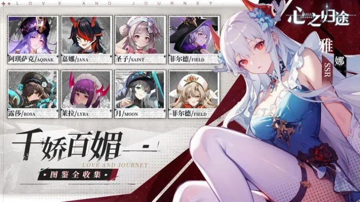 少女寻宝团暗莉娜开荒必看攻略，轻松通关技巧揭秘