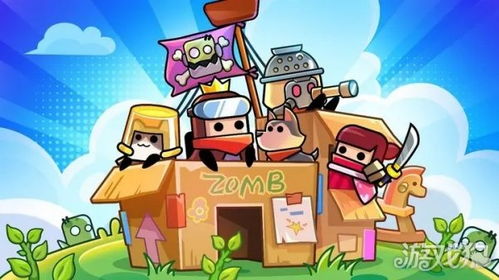 弹壳特攻队解析：揭秘地雷超武的绝密攻略技巧