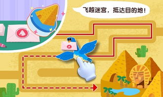 十大精选教育游戏推荐：探索学习乐趣的必备榜单