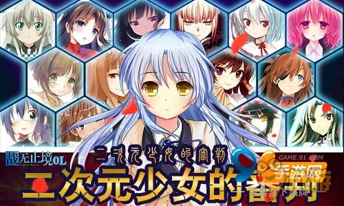 《战无止境OL》深度评测：二次元少女视角下的游戏审判，体验全新游戏魅力