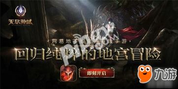 奇幻游戏盘点:揭秘热门玩法,探索无限乐趣新境界 奇幻游戏盘点:揭秘热门玩法,探索无限乐趣新境界