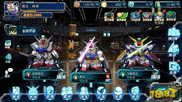 日系动作手游巅峰之作！《SD敢达强袭战线》首测测评，探索未来战场新篇章