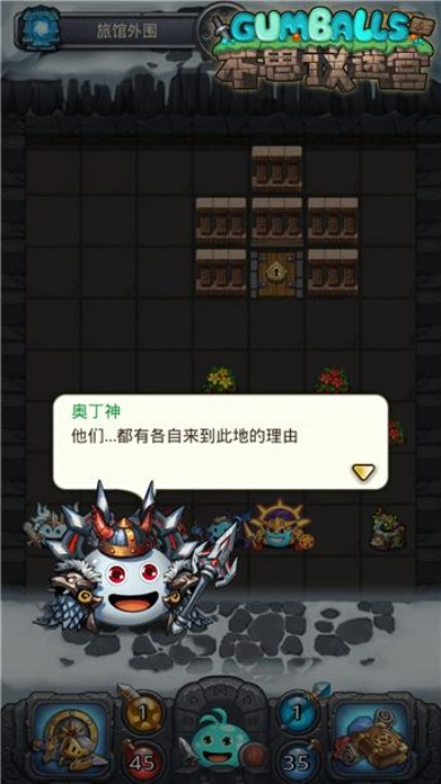 《不思议迷宫》深度评测：那些年玩家敲的砖，比对手吃的米还多！