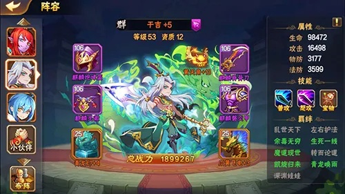 《放开那三国2》手游深度评测：经典续作再升级，体验非凡三国传奇