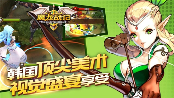 《魔龙战记》评测:3D攻城体验升级,畅玩不肝攻略揭秘 《魔龙战记》评测:3D攻城体验升级,畅玩不肝攻略揭秘