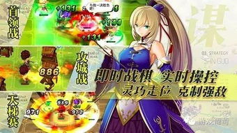 《三国罗曼史》深度解析:二次元情缘演绎,浪漫指数飙升 《三国罗曼史》深度解析:二次元情缘演绎,浪漫指数飙升