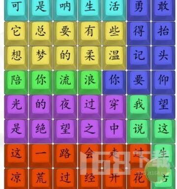 汉字找茬王停车场攻略：轻松清空，解锁新技巧