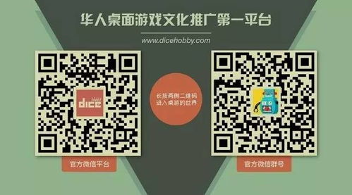 众筹游戏下载必看！盘点十大热门众筹游戏，抢先体验热门新游！