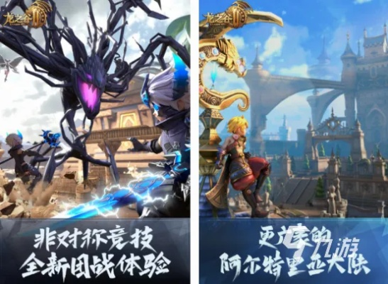 热门龙游戏盘点：揭秘最受欢迎的龙题材佳作推荐