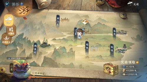 逆水寒手游棋踪寻踪攻略，轻松解锁神秘江湖秘境