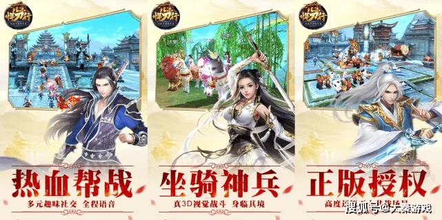 《北凉悍刀行》手游深度评测：兄弟情谊燃国战，畅快体验新升级