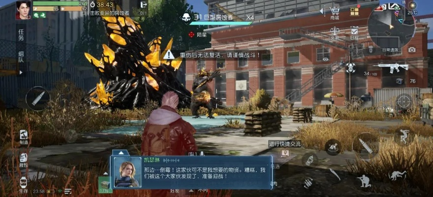 遗落之城探险，黎明觉醒：生机探秘新篇章