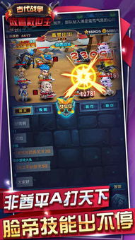 古代战争攻略：从0到19级全解析，高效升级必看秘籍