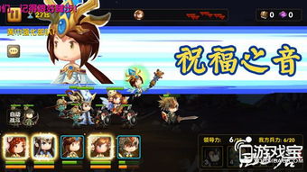 三国游戏精选:人气爆棚的三国手游排行推荐 三国游戏精选:人气爆棚的三国手游排行推荐