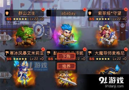 古代战争升级攻略:从0到19图全解析,高效提升战力秘诀! 古代战争升级攻略:从0到19图全解析,高效提升战力秘诀!