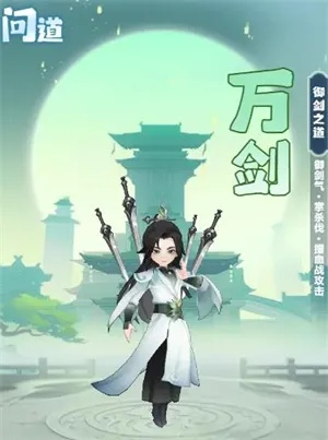 214万剑主楚柔挑战江湖,解锁新境界! 214万剑主楚柔挑战江湖,解锁新境界!