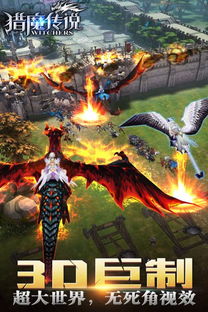 传奇对决巅峰对决，江疏影强强碰撞，体验全新战斗策略