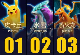 《口袋妖怪》经典再现,重制升级只为极致体验 《口袋妖怪》经典再现,重制升级只为极致体验