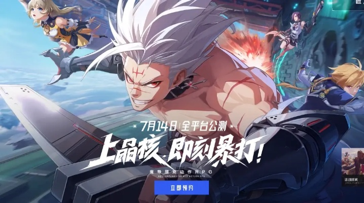 晶核兑换码攻略：轻松解锁礼包，福利大放送！