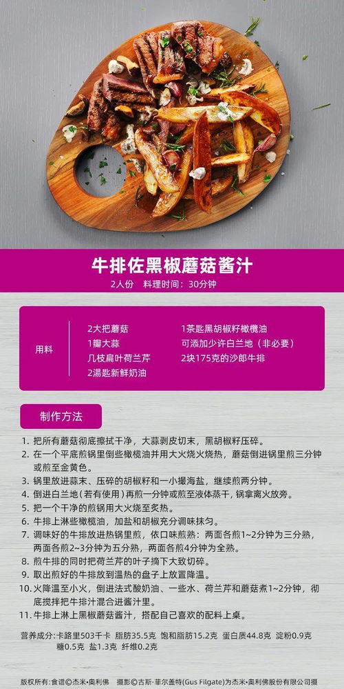 晶核烹饪秘籍:解锁美味新境界 晶核烹饪秘籍:解锁美味新境界