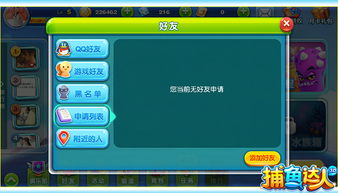 《捕鱼达人3D》评测：创新休闲游戏，体验全新捕鱼乐趣