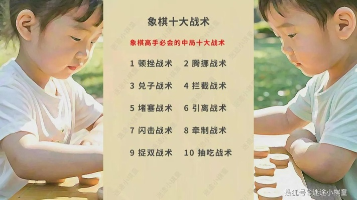 十大经典耐玩象棋游戏盘点，揭秘最好玩象棋游戏排行