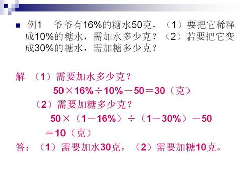 汉字找茬王小学生试卷通关攻略,轻松提升答题技巧 汉字找茬王小学生试卷通关攻略,轻松提升答题技巧