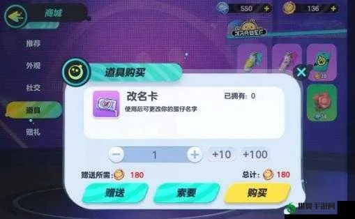 蛋仔派对称号成就轻松解锁攻略揭秘