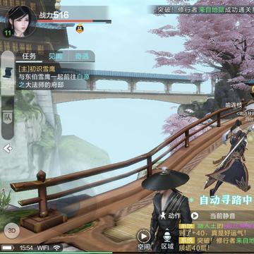 《雪鹰领主》试玩评测：玄幻激战手游，体验全新战斗快感