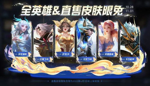 SP小乔攻略揭秘!诸葛亮新皮肤限时上线,独家卡包不容错过 SP小乔攻略揭秘!诸葛亮新皮肤限时上线,独家卡包不容错过