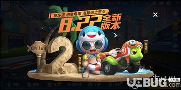 《倒霉熊太空冒险》深度评测：揭秘3D手游新亮点，畅玩体验升级！