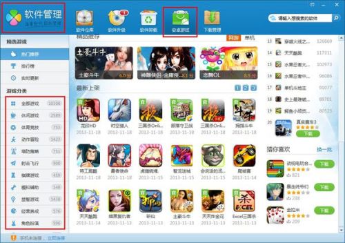 局域网游戏盘点：十大热门联机必玩，畅享无限欢乐时光