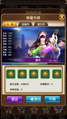 逆水寒手游吴钩霜雪打造攻略,轻松提升战斗力新技巧 逆水寒手游吴钩霜雪打造攻略,轻松提升战斗力新技巧