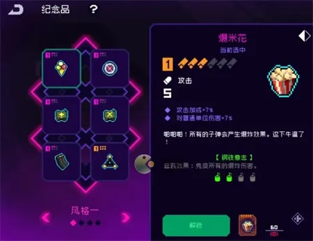 霓虹深渊攻略：无限爆炸套搭配技巧深度解析