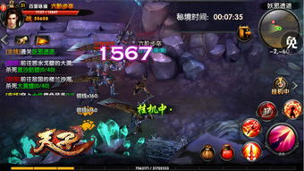 《天子传奇》评测:独家揭秘沉浸式3D手游革新之作,体验非凡视觉盛宴 《天子传奇》评测:独家揭秘沉浸式3D手游革新之作,体验非凡视觉盛宴