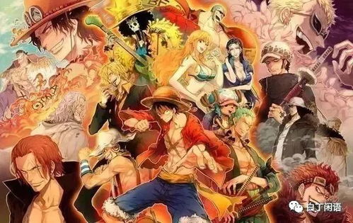 《航海王》剧情再现，创新玩法引领潮流