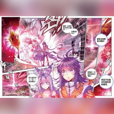 斗罗大陆神界传说新资料片深度评测：重温经典，情怀升级体验新境界