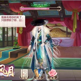 《京门风月》评测:手游新高度,女性玩家也能霸气侧漏 《京门风月》评测:手游新高度,女性玩家也能霸气侧漏