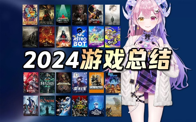 2024年度热门轻量Rogue游戏盘点：探索无限乐趣新选择