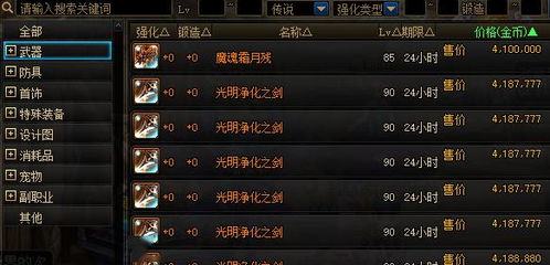 2024年神话游戏盘点：热门排行前十，必玩神作推荐！