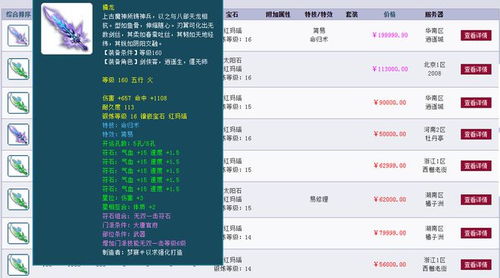 8-bit音游盘点：2024年度最受欢迎的音游推荐，解锁最佳游戏体验