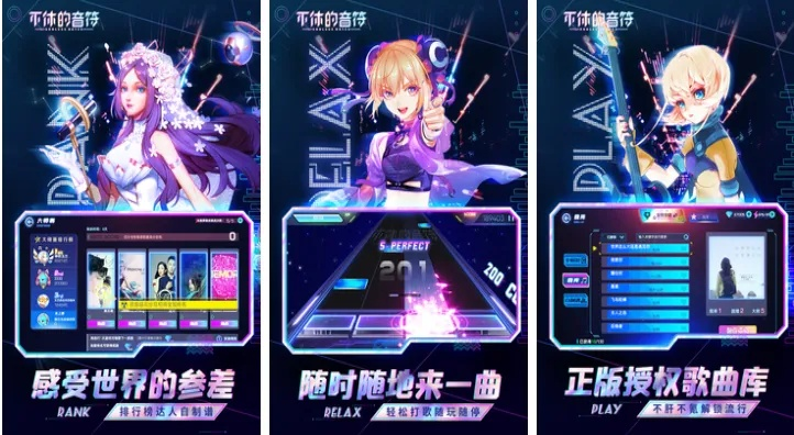 十大声控游戏盘点：揭秘最热门的互动音游推荐