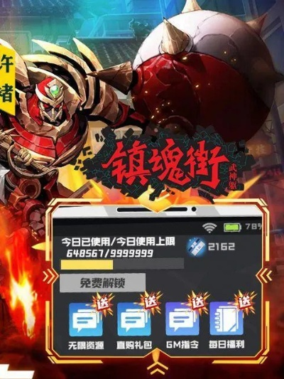 《镇魂街》手游评测：动作新经典，探秘灵异中国风，体验非凡冒险之旅