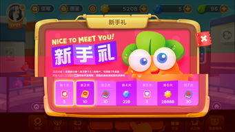 呆萌萝卜探险记：揭秘《保卫萝卜3》新世界魅力