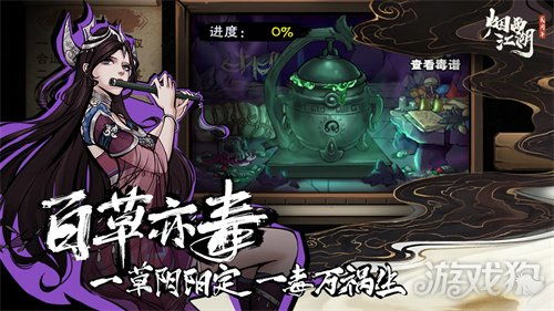 烟雨江湖独家攻略：轻松解锁九龙盘天枪任务新玩法