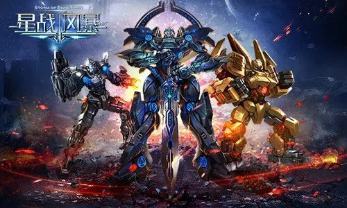 《星战风暴》试玩评测：深度解析机甲战场新霸主！