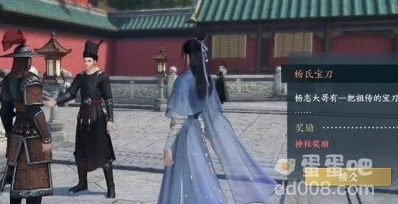 逆水寒手游独享秘境:杨氏宝刀奇遇攻略大揭秘 逆水寒手游独享秘境:杨氏宝刀奇遇攻略大揭秘