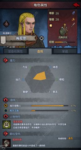 诸神皇冠新手必备：职业攻略与装备升级秘籍